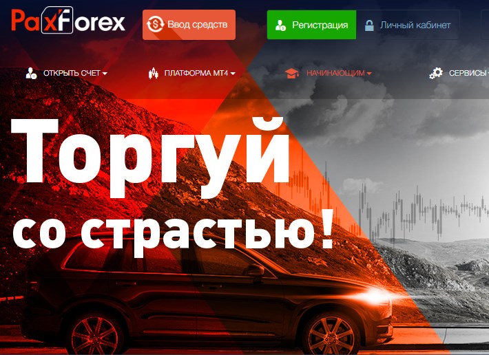форекс украина официальный сайт форекс украина официальный сайт